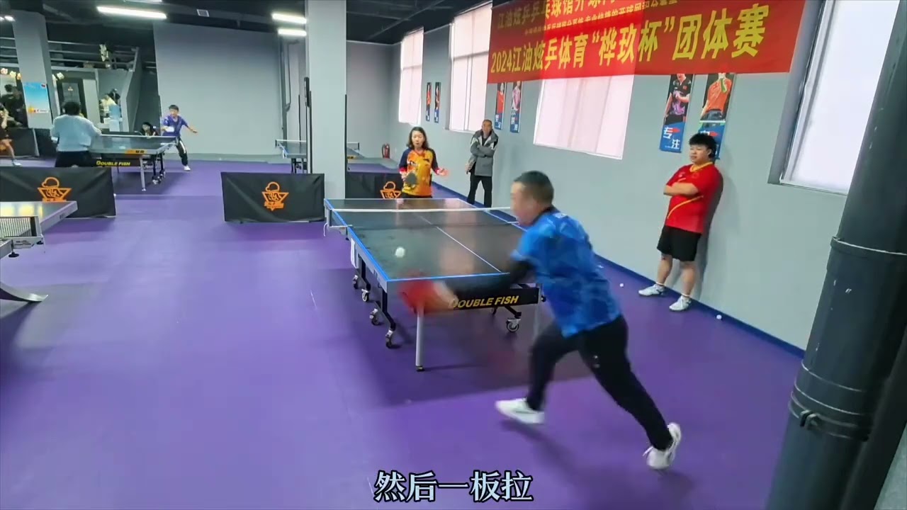 通过