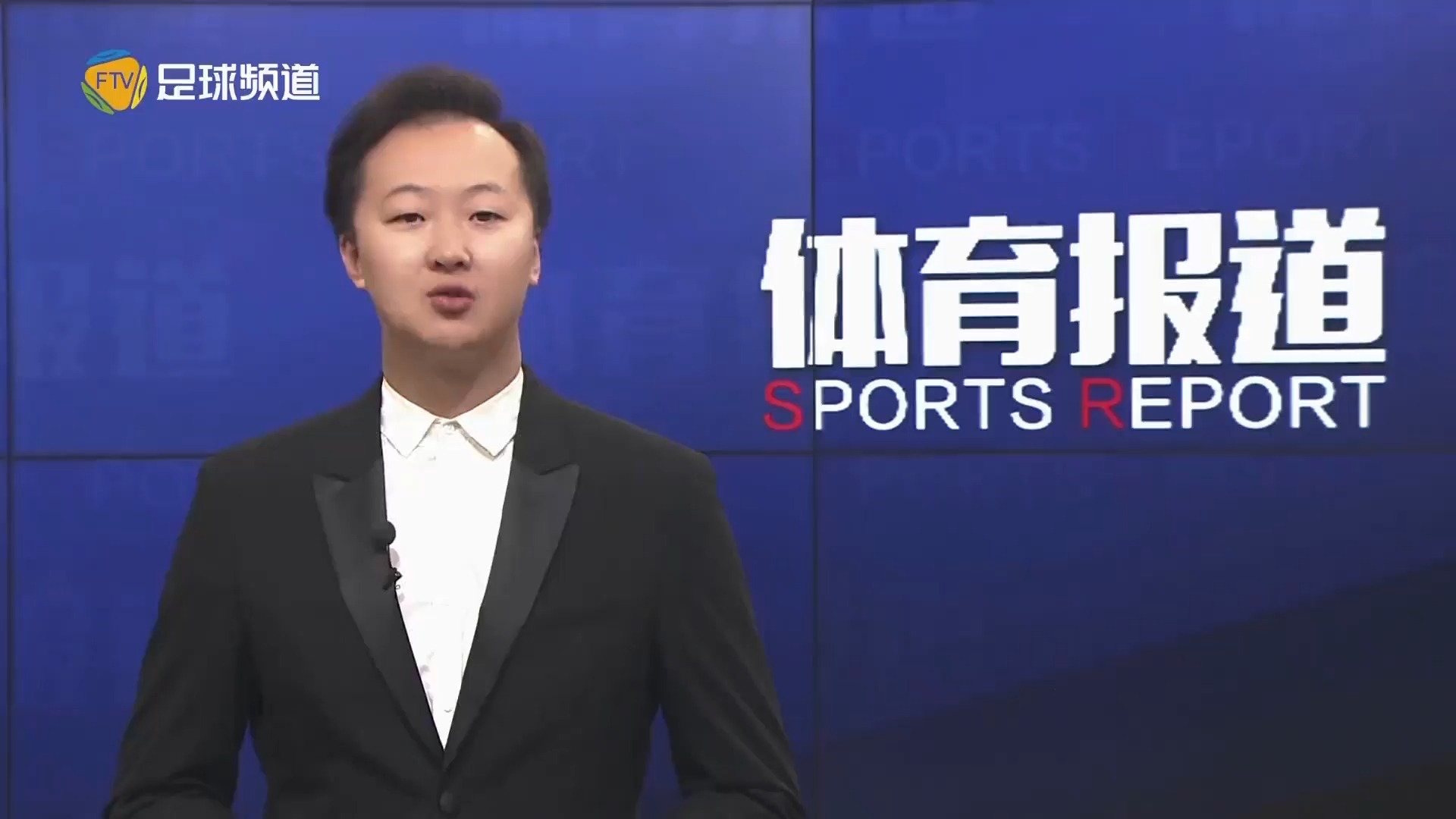 会关心新赛