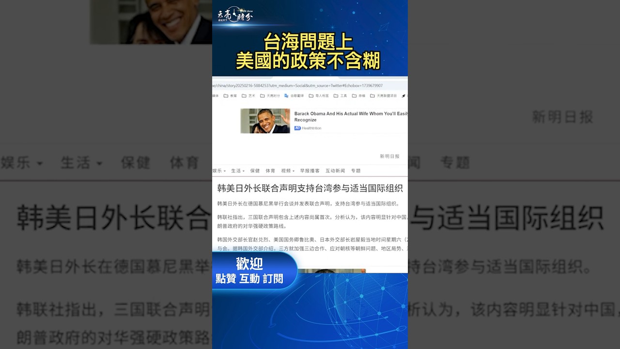 两个进球使